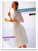 �ӂ���X�J�[�g�@�K�[���[�X�^�C���J�^���O