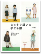 �܂������D���̎q���̕�