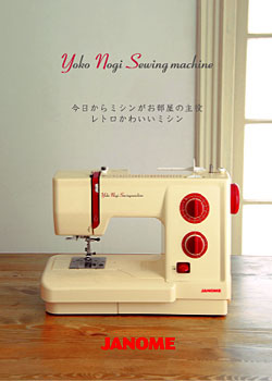 Yoko Nogi Sewing machine
